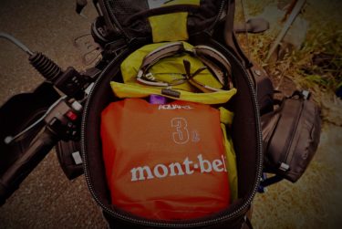 【タンクバッグの中身】Giant loop Fandango Tank Bag に―すぐに取り出したいものを中心に詰め込む