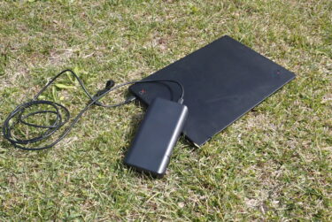 【PCを屋外で充電】ヨドバシカメラ POWER BANK G20 で最大65Wまで対応