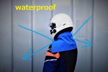 【バイクの雨対策】田中産業日よけフードを改造して、ヘルメットの隙間浸水をシャットアウトする