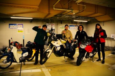 【バイク世界旅ヤング会】同じ志をもつ数少ない人達と会って 話すのは それだけで楽しい