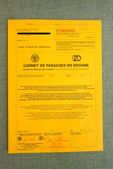 【自動車カルネの発行】Carnet de Passages en Douane の実際と発行