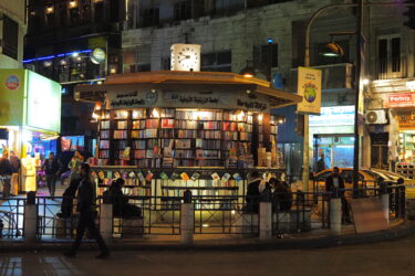 【Hashemite of Jordan episode 10】ただのアンマン写真集