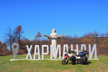 【Republic of Bulgaria episode 2】Plovdiv; プロヴディヴの街へ